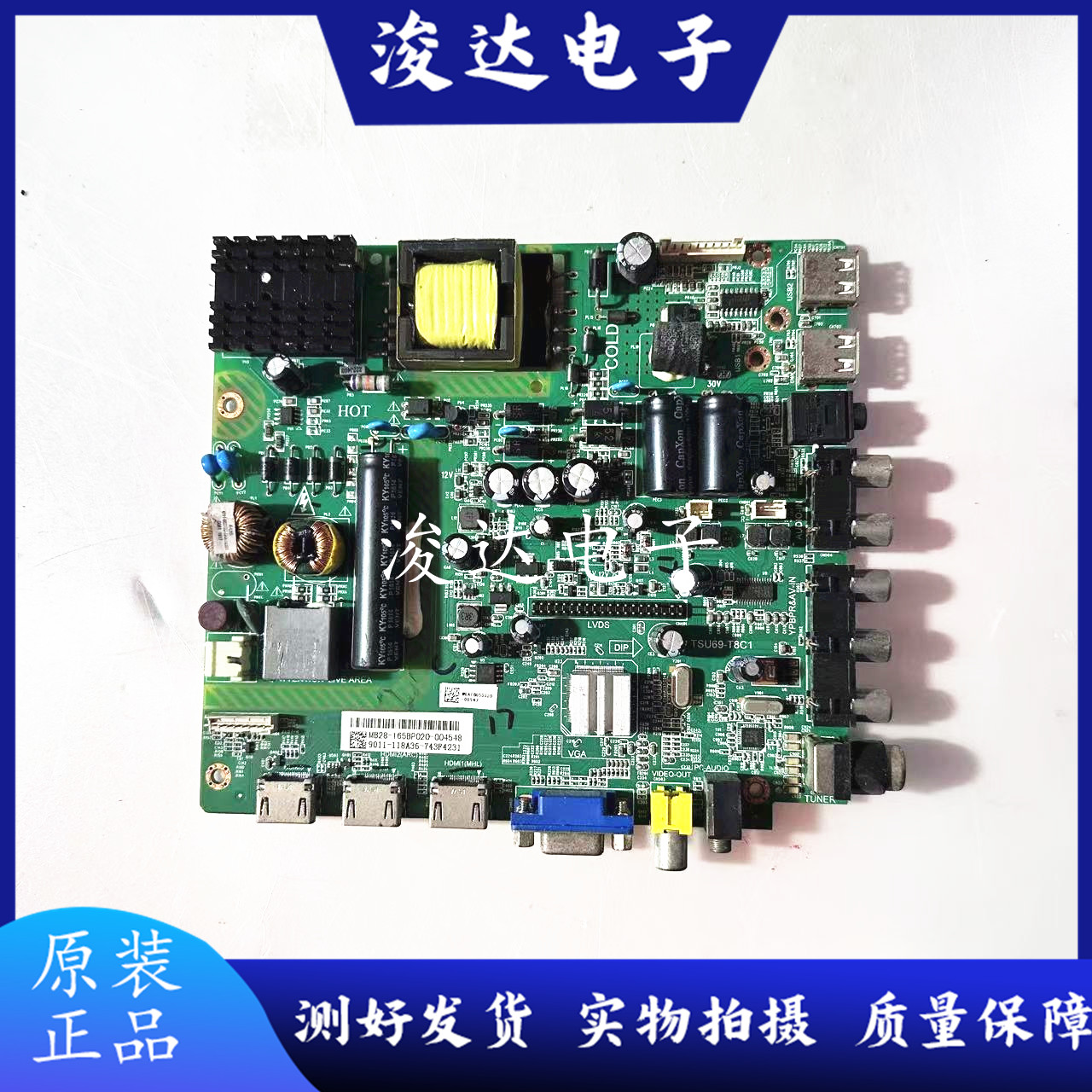 原装飞利浦43PFF3059T3主板