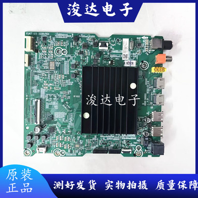 原装海信75A7FB0M3284372主板
