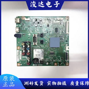 原装夏普LCD-40LX160A 40GX160A 40LX260A主板QPWBNG318WJZZ