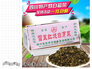 【广威食品】盐菜梅菜扣肉雪里红盐菜即食红烧肉特色湘菜烧白包邮