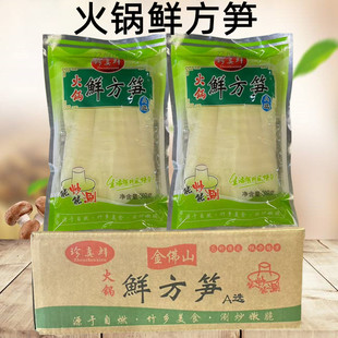 珍真鲜方笋片鲜方竹笋片清水笋冬笋炒炖烫火锅凉拌泡酸笋开胃下饭