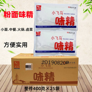 小飞马味精粉面400克/袋另售莲花天厨国泰沙麦果城高鲜精等批量发