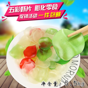 【广威食品】批量发五彩虾片自己炸龙虾片油炸薯条虾条儿时味道