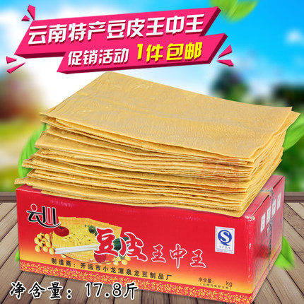 【广威食品】云川王中王豆腐皮豆节豆排豆棒豆皮整件17.8斤包邮