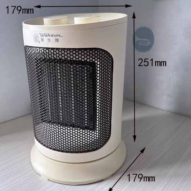 上海华生暖风机取暖器家用节能省电电暖气台式小型办公室速热风机,生活电器,暖风机/取暖器,淘宝优惠券,粉丝福利购,淘宝优惠卷