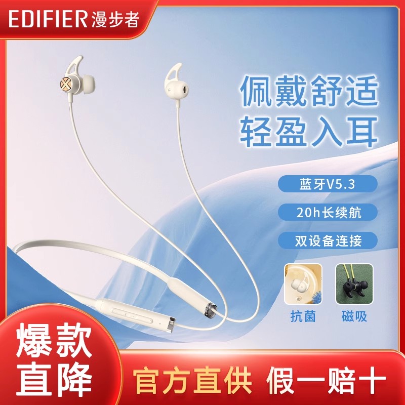 Edifier/漫步者 X200BT颈挂脖式蓝牙耳机无线入耳式降噪运动跑步 影音电器 蓝牙耳机 原图主图