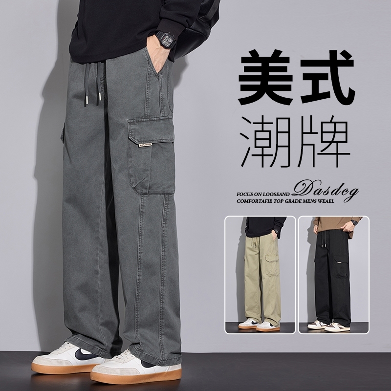 2025秋冬新款男士工装裤宽松直筒阔腿美式潮牌加绒全棉休闲长裤子