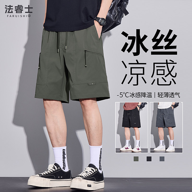 冰丝工装短裤男士夏季薄款宽松外穿夏装潮牌沙滩速干五分裤子男款