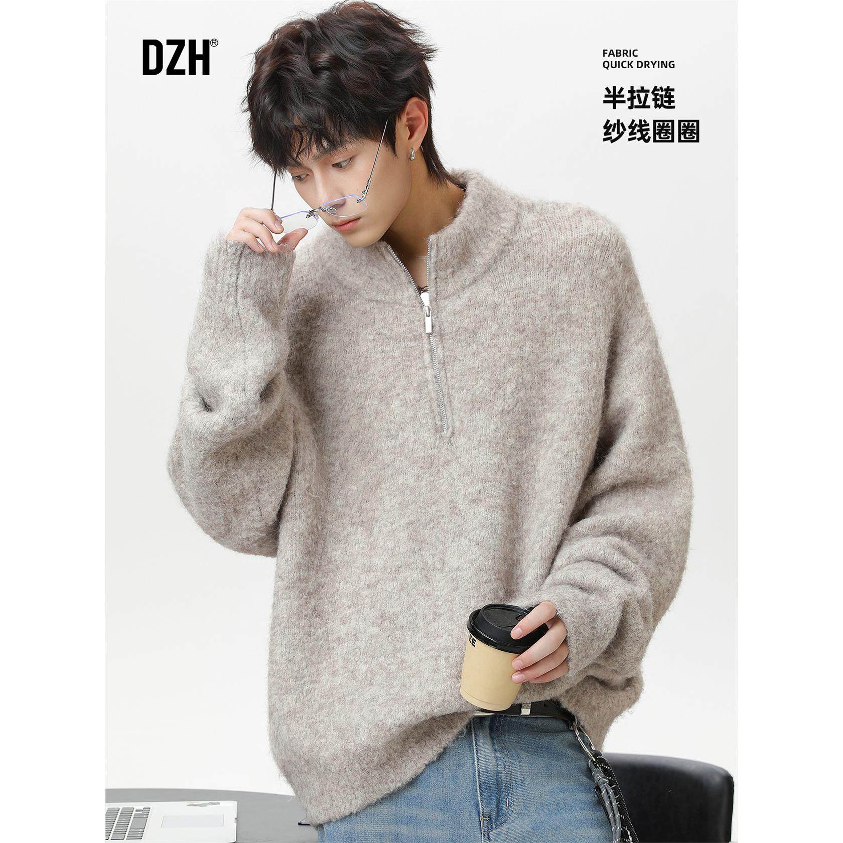 男士冬装拉链毛衣男冬季加厚保暖长袖内搭羊毛针织衫男装上衣毛衫