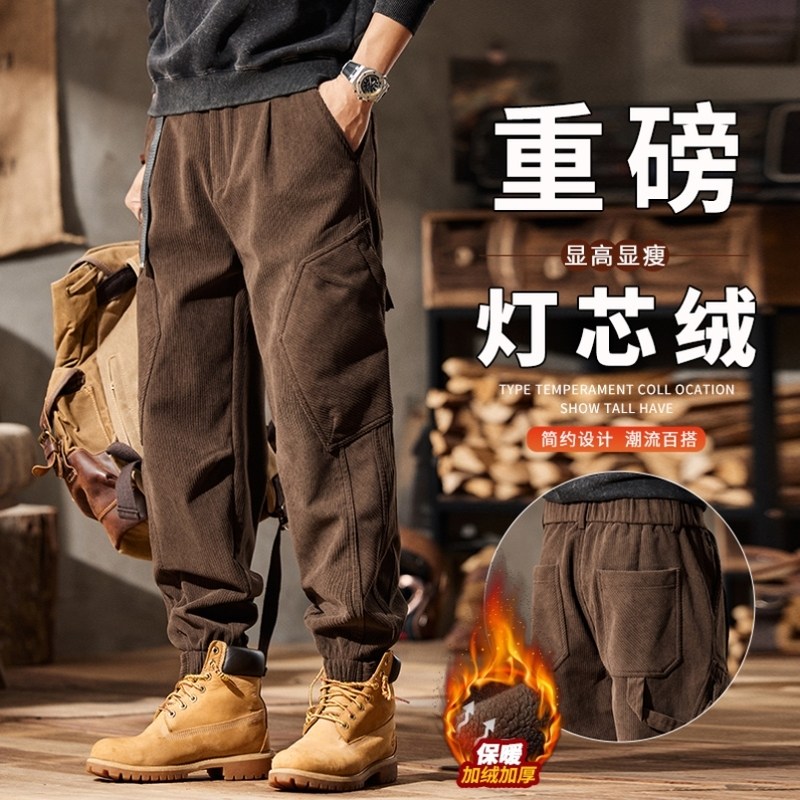 美式重磅灯芯绒裤子男2025秋冬季加绒加厚宽松哈伦束脚工装休闲裤