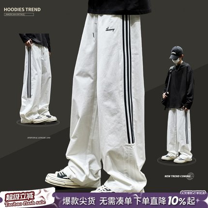 SZON休闲裤男春秋日系潮牌侧条纹拼接运动裤宽松直筒纯棉工装裤子