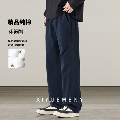 纯棉直筒休闲裤男士藏青色裤子男2025秋冬季新款宽松大码加绒长裤