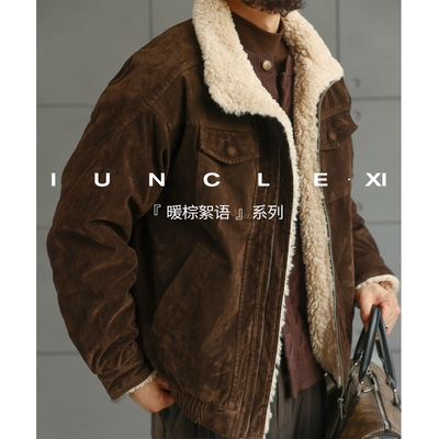 IUNCLEXI【凛冬壁垒】冬季保暖立领羊羔绒男士巴恩风复古绅士外套