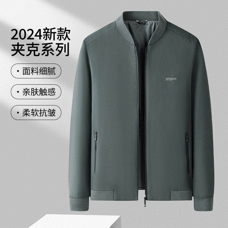 爸爸装纯色立领夹克春季外套40岁