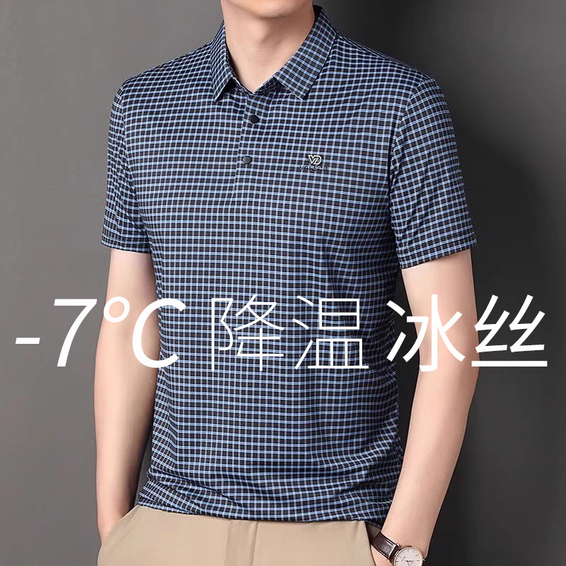 2025男士夏季新款衬衫领polo衫中年爸爸装凉感格子短袖T恤上衣服