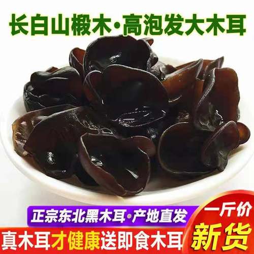 自产自销假一赔十长白山产地发货