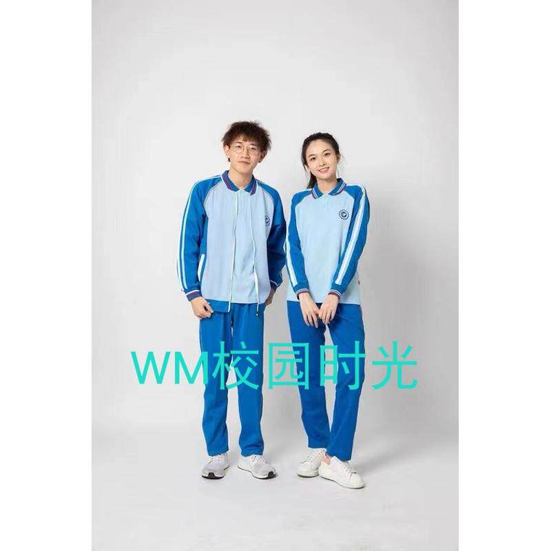 塘初 塘厦初级中学校服  夏装秋装冬装外套长裤 初一二三学校同款