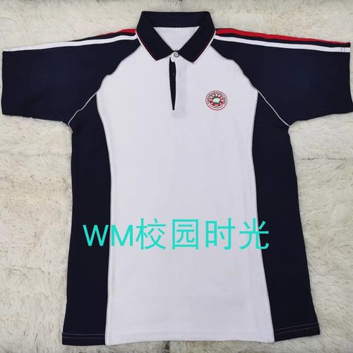 塘厦中学 高中生短袖纯棉 短裤秋长袖薄长裤 塘中校服 本地秒发