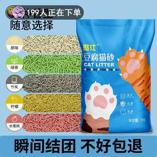 憨仕猫砂包邮10斤除臭结团猫沙膨润土低尘猫沙20斤10kg猫咪用品