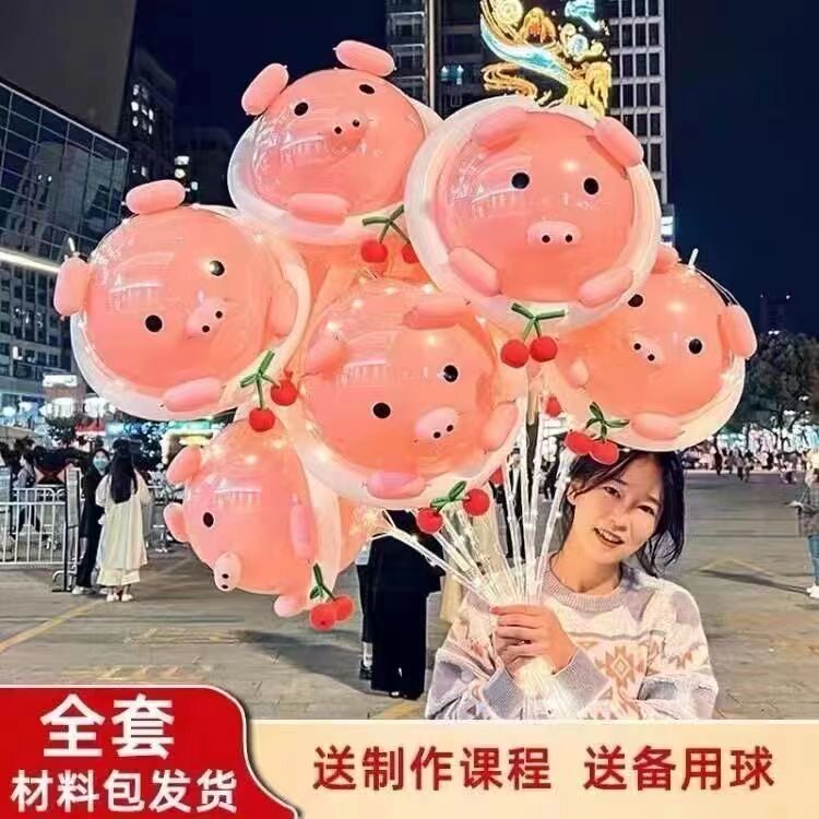 网红猪猪气球手持棒发光猪头气球儿童生日派对装饰摆摊夜市批发