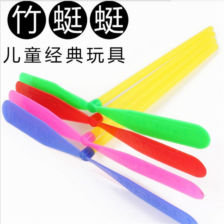 旋转竹蜻蜓手搓双飞叶塑料飞天仙子飞盘类儿童益智怀旧玩具包邮
