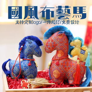 马年吉祥物布艺马毛绒玩具国风小马新年装饰摆件公司年会礼品定制