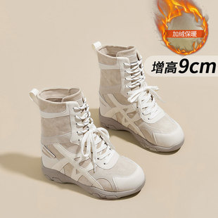 加绒高跟短筒小个子内增高马丁靴女鞋 隐形9cm德训鞋 新款 2025冬季