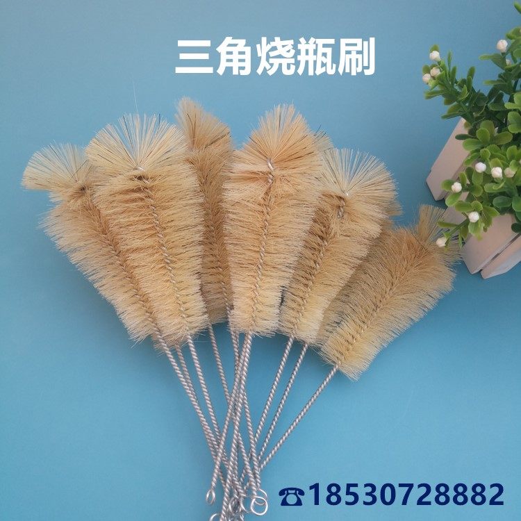 三角圆底烧瓶刷器械刷子鬃毛清洁实验室三角清洗刷毛刷厂家直销,五金/工具,羊毛刷,淘宝优惠券,粉丝福利购,淘宝优惠卷