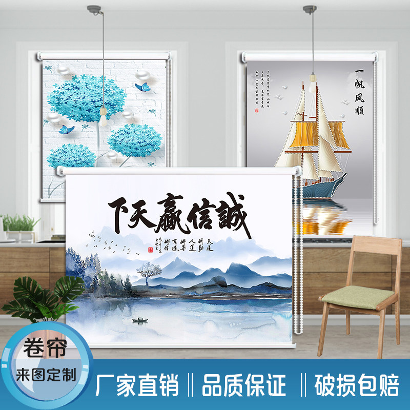打孔定制卷帘遮阳防晒防水北欧