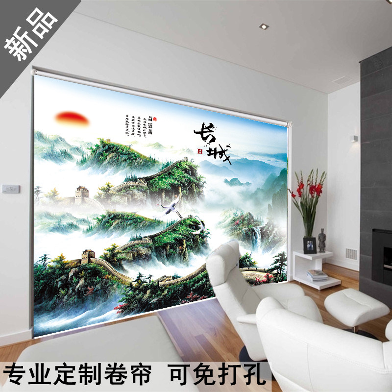 定制卷帘山水画窗帘遮光免打孔办公室书房厨房卧室升降遮阳防晒帘