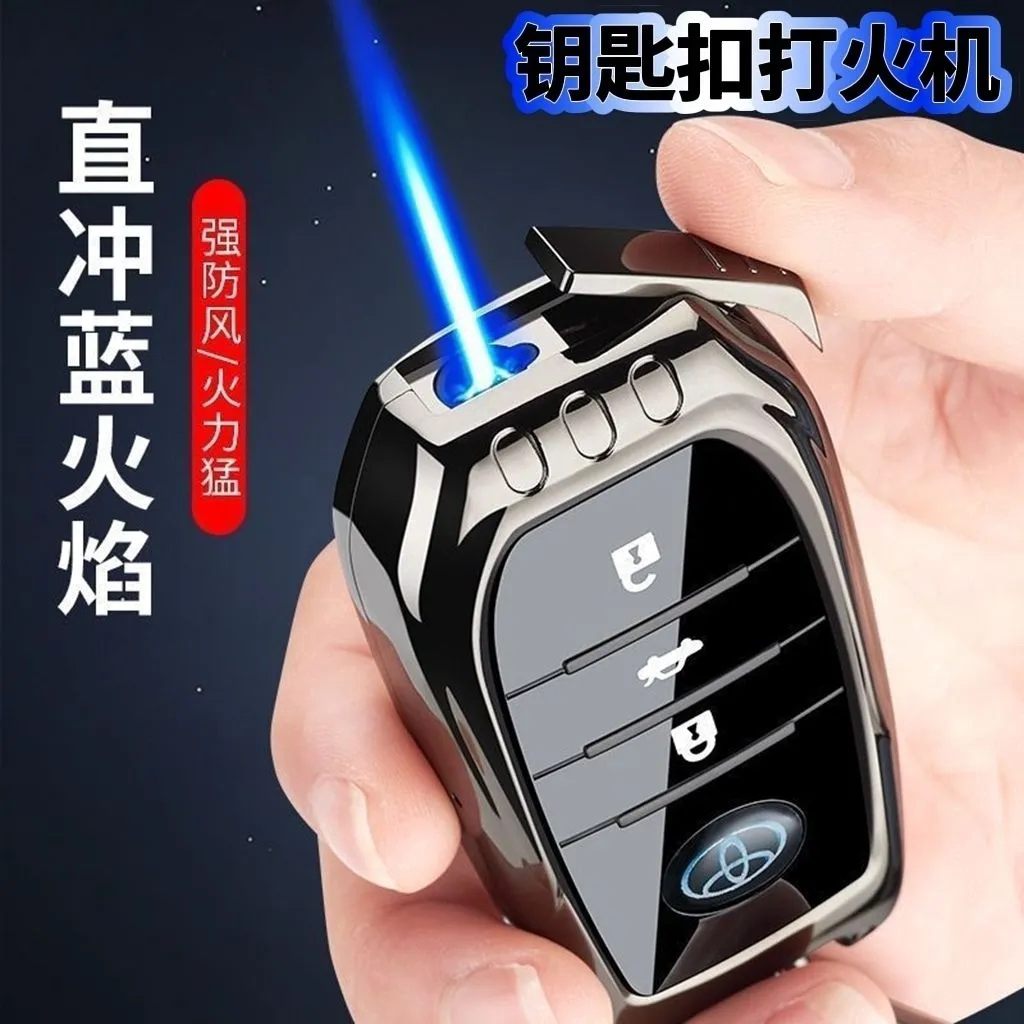 科技防风打火机2026新款个性仿真车钥匙1:1男生钥匙链挂件点火器