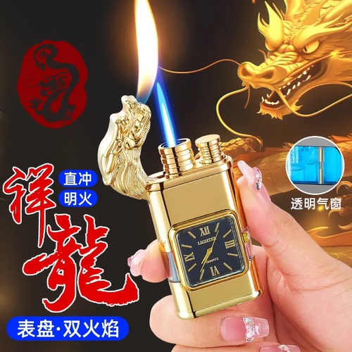 网红炫酷创意打火机浮雕表盘多功能双火高颜值电子手表火机送男友