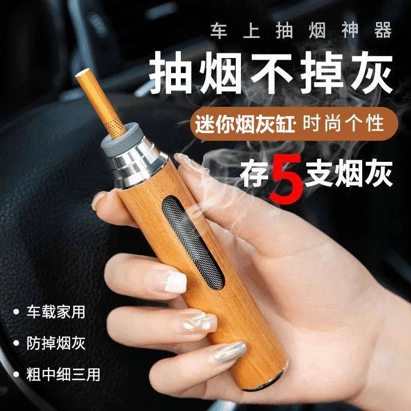 进口不掉烟灰车载烟灰缸迷你烟斗男实木懒人烟嘴循环安全手持神器