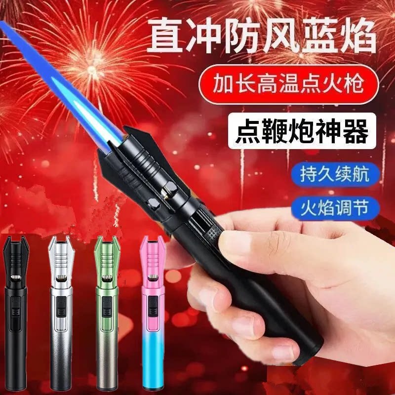 手持笔式焊枪防风打火机点艾灸蚊香户外烧烤喷火枪点烟器炫酷小巧