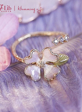 韩国Humming J四叶草活口戒指女简约气质森系开口单身食指戒子ins