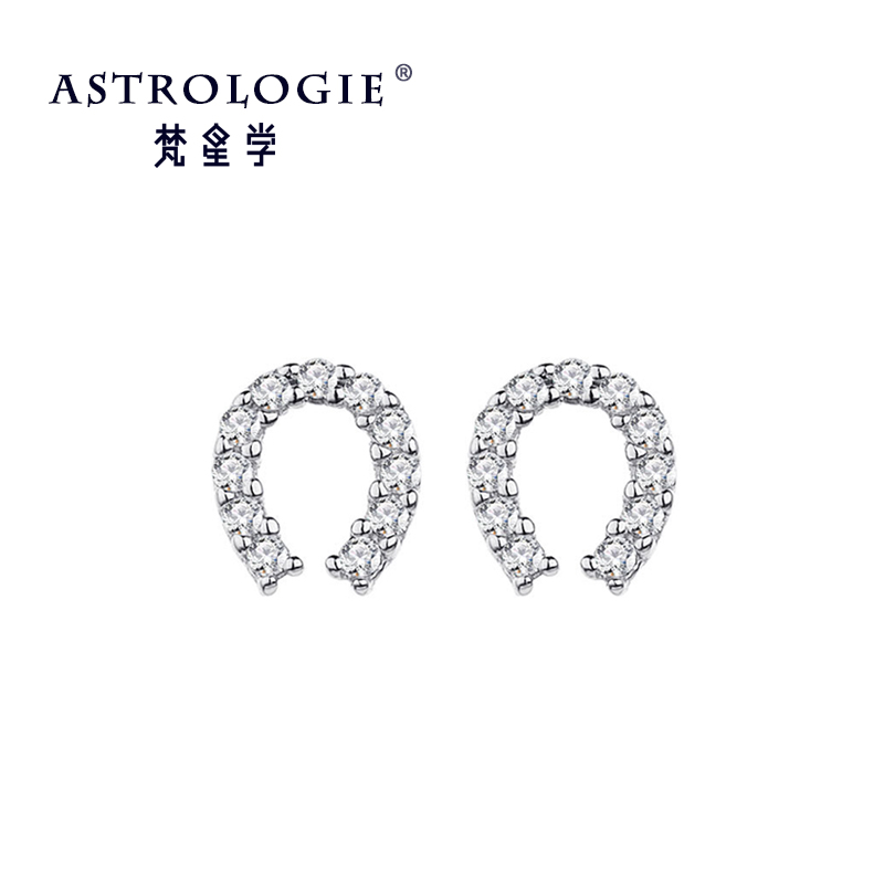 梵星学纯银气质满钻女士U形耳钉