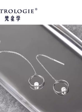 贝母珍珠圆环耳饰三角形菱形长款耳线女S925纯银耳钉简约小众设计