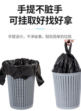 垃圾袋家用加厚手提式实惠装中号厨房办公室家用黑色背心拉塑料袋
