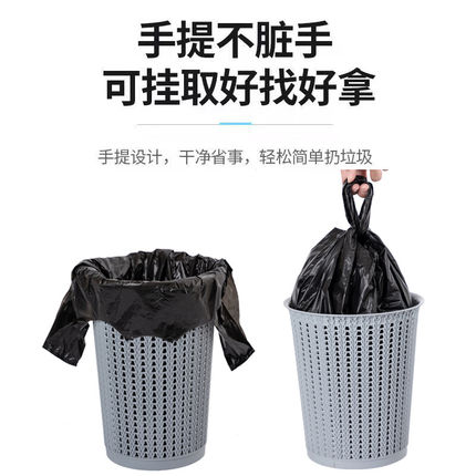 垃圾袋家用加厚手提式实惠装中号厨房办公室家用黑色背心拉塑料袋