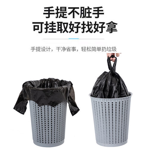 垃圾袋家用加厚手提式实惠装中号厨房办公室家用黑色背心拉塑料袋