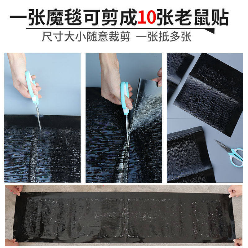 가정용 쥐잡이 스티커 강력 접착 마우스보드 쥐죽이는 마법양탄자 쥐잡이 유물 대형 마우스보드 쥐덫 둥지 한쪽 끝