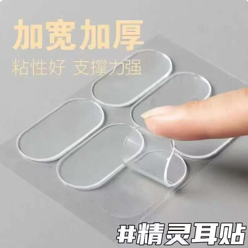 耳贴瘦脸神器柔软亲肤久戴不疼图片