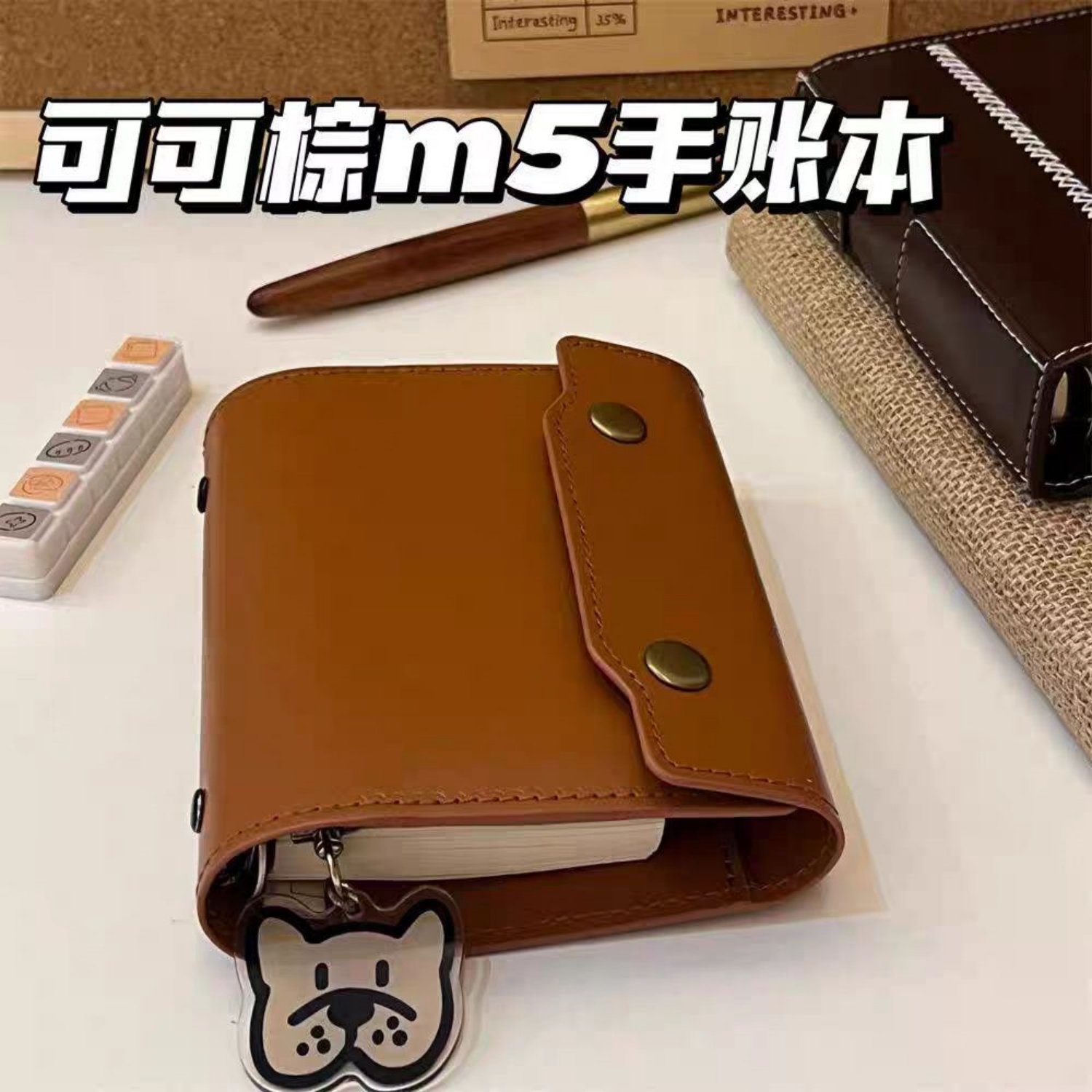 小红书同款可可棕M5手账本随身便携高颜值活页本学生打卡笔记本子,文具电教/文化用品/商务用品,手帐/日程本/计划本,淘宝优惠券,粉丝福利购,淘宝优惠卷