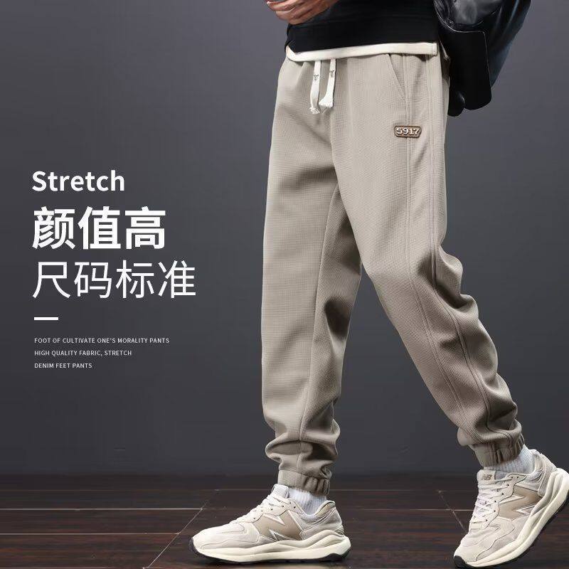 男士裤子春秋款日系束脚宽松舒适运动抽绳卫裤显高显瘦休闲长裤子