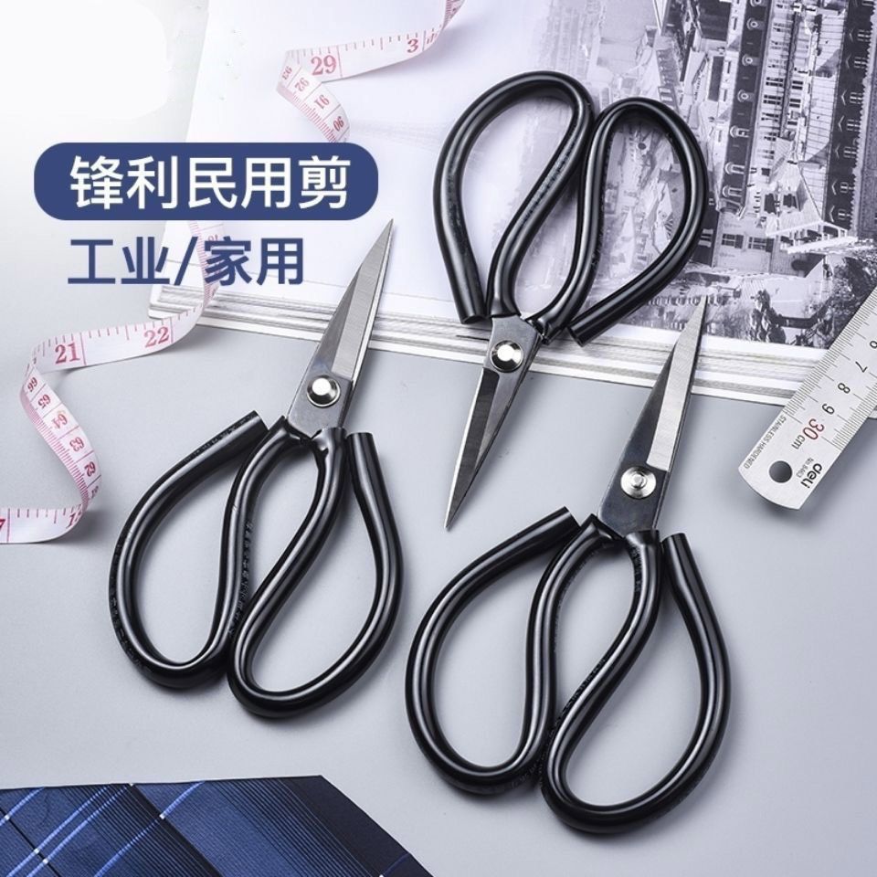 不锈钢多功能商用剪刀