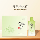 双花清润膏 科学配比 压住小火苗儿童便携金银花菊花