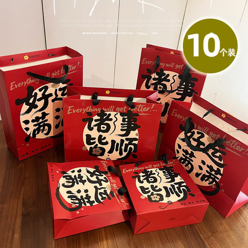 复古酒红色高档礼品袋