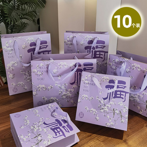 复古风紫色节日礼品袋