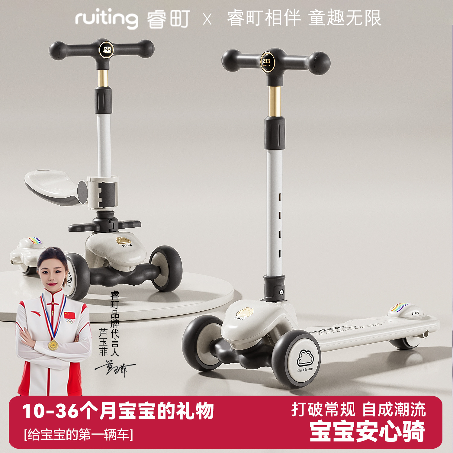 儿童滑板车三合一可坐可骑可滑1到3岁2到8岁宝宝学步滑车遛娃神器