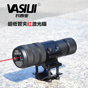 超低管夹无按键开关红激光瞄准镜红外线可调上下左右红激光瞄准器